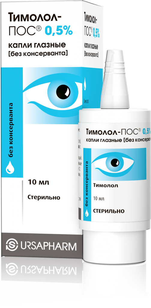 Тимолол-ПОС® капли глазные 0,5%, 10 мл - УРСАФАРМ Арцнаймиттель ГмбХ